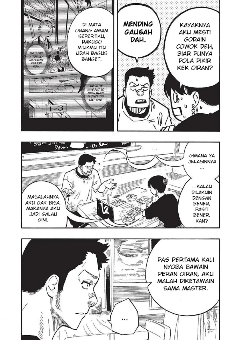 Akane Banashi Chapter 46 Gambar 14