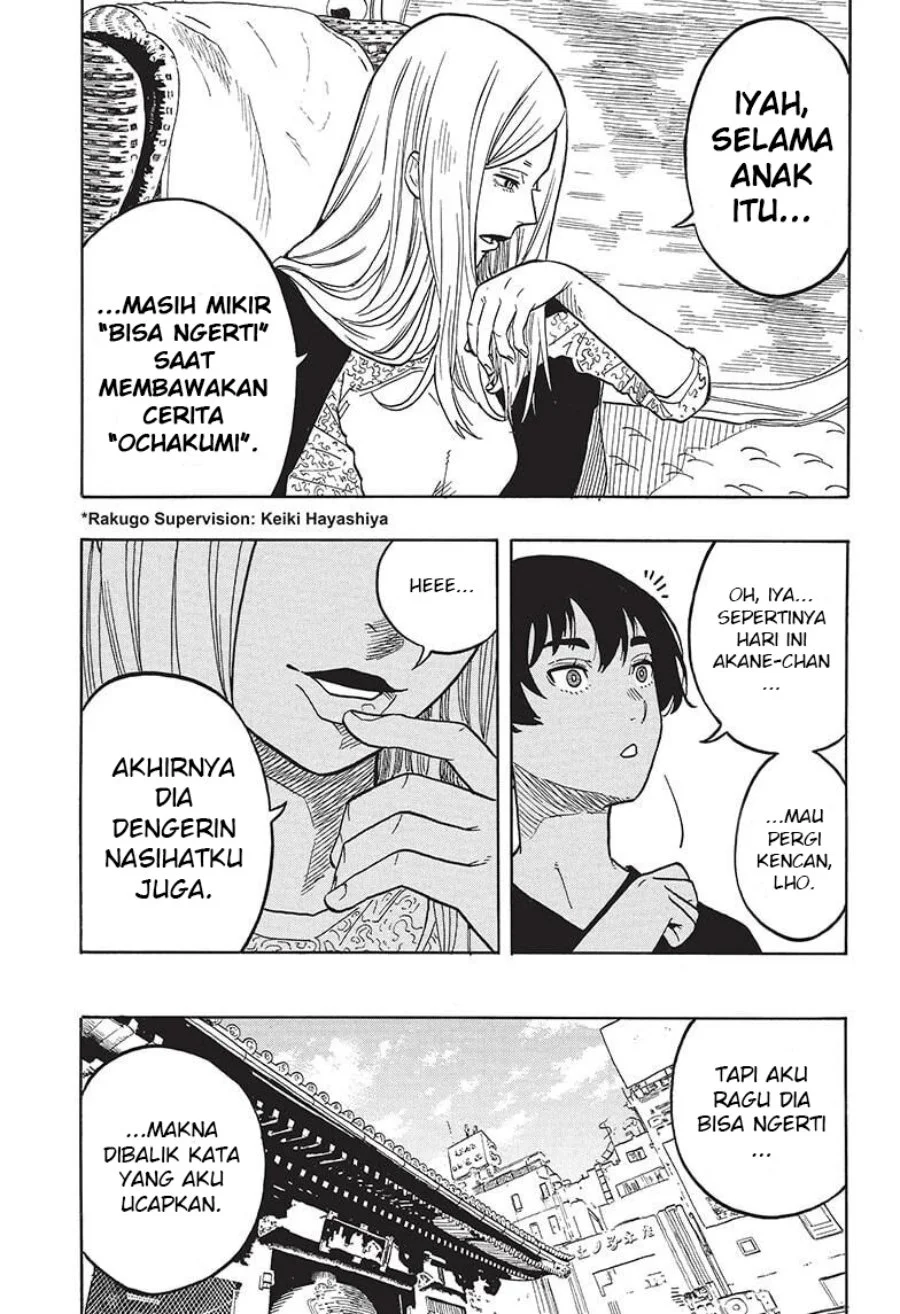 Akane Banashi Chapter 46 Gambar 4