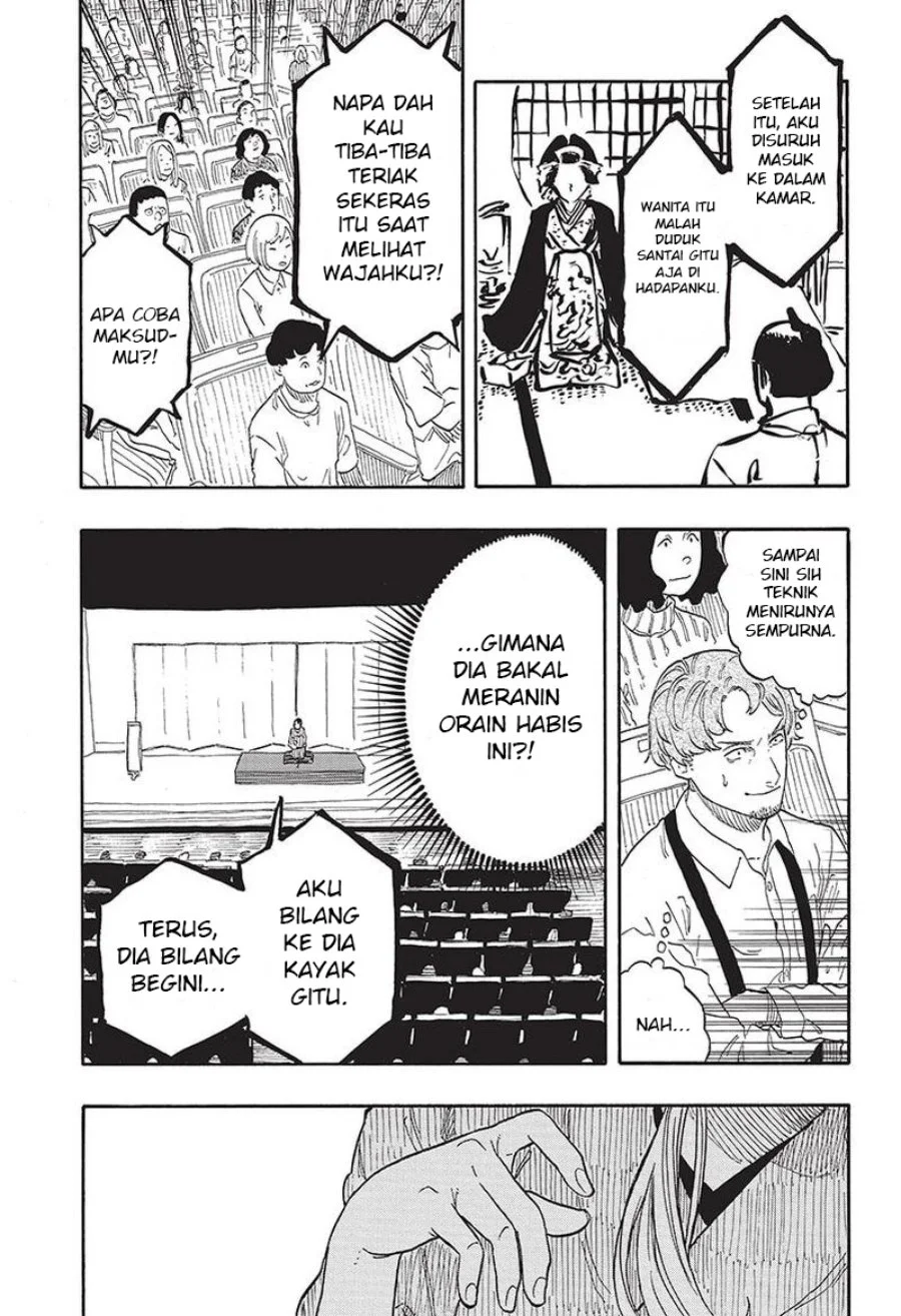 Akane Banashi Chapter 47 Gambar 12