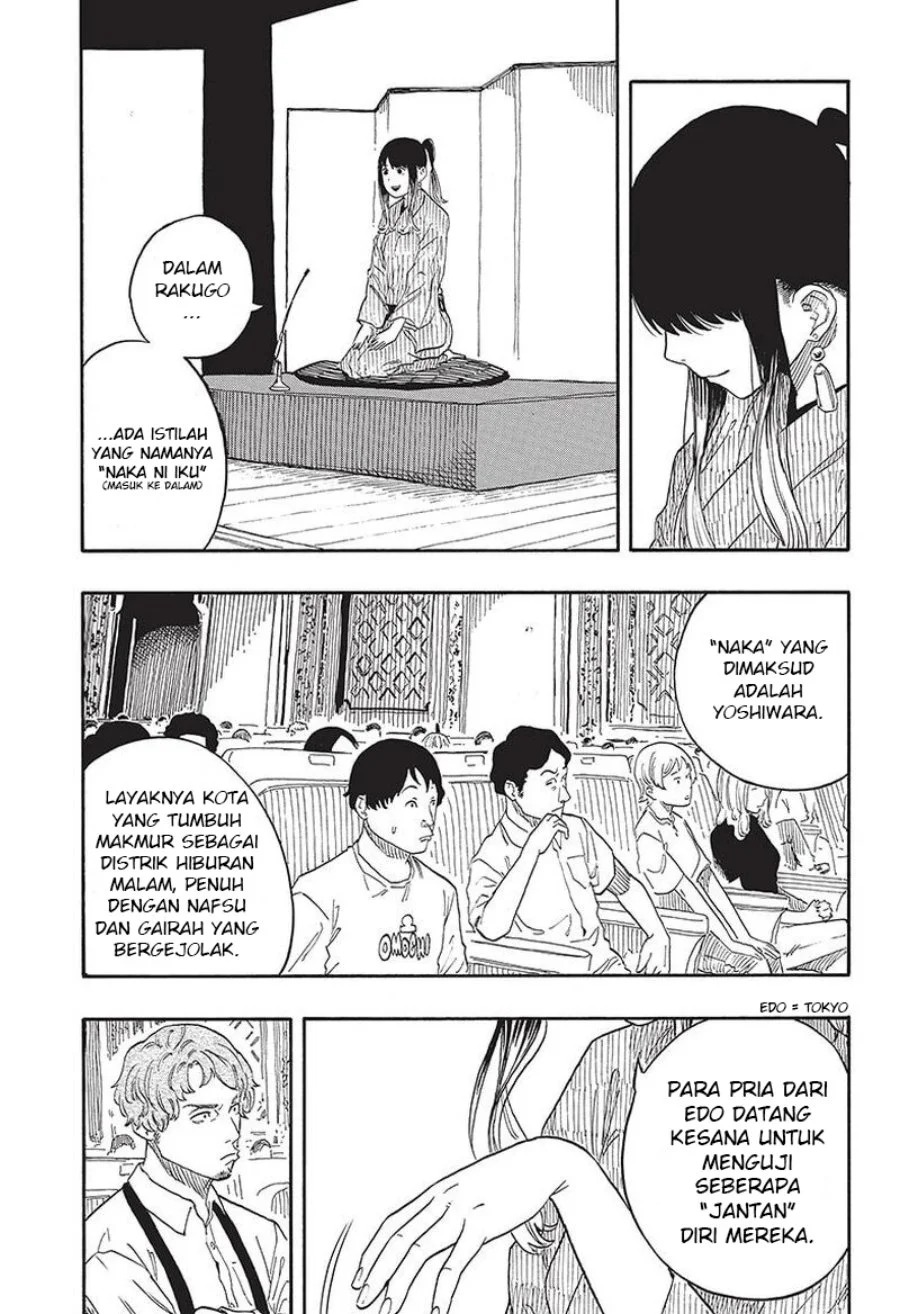 Akane Banashi Chapter 47 Gambar 8