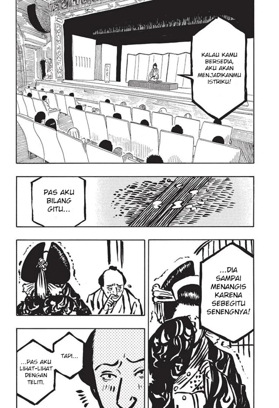 Akane Banashi Chapter 48 Gambar 15