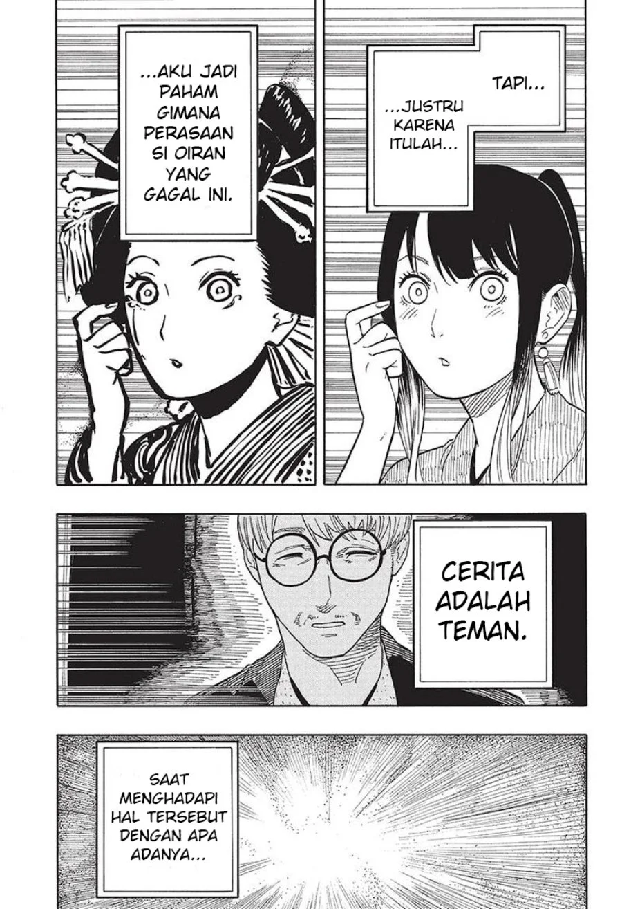 Akane Banashi Chapter 48 Gambar 20