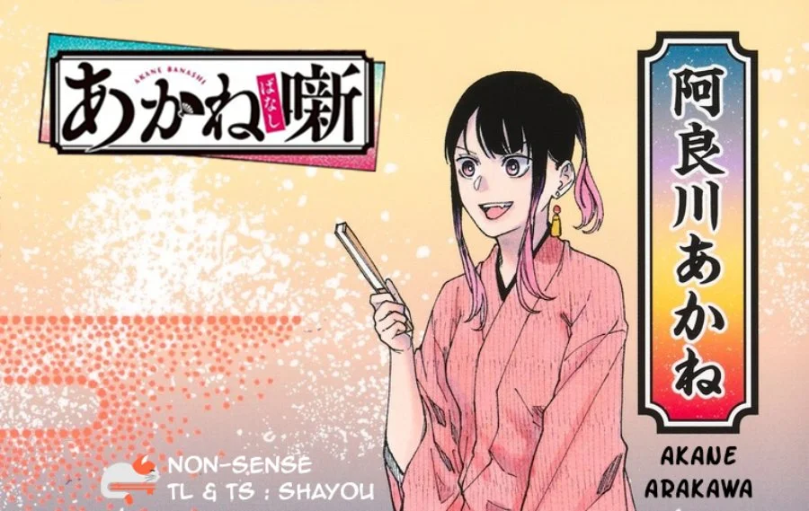 Komik Akane Banashi Chapter 49 gambar 1