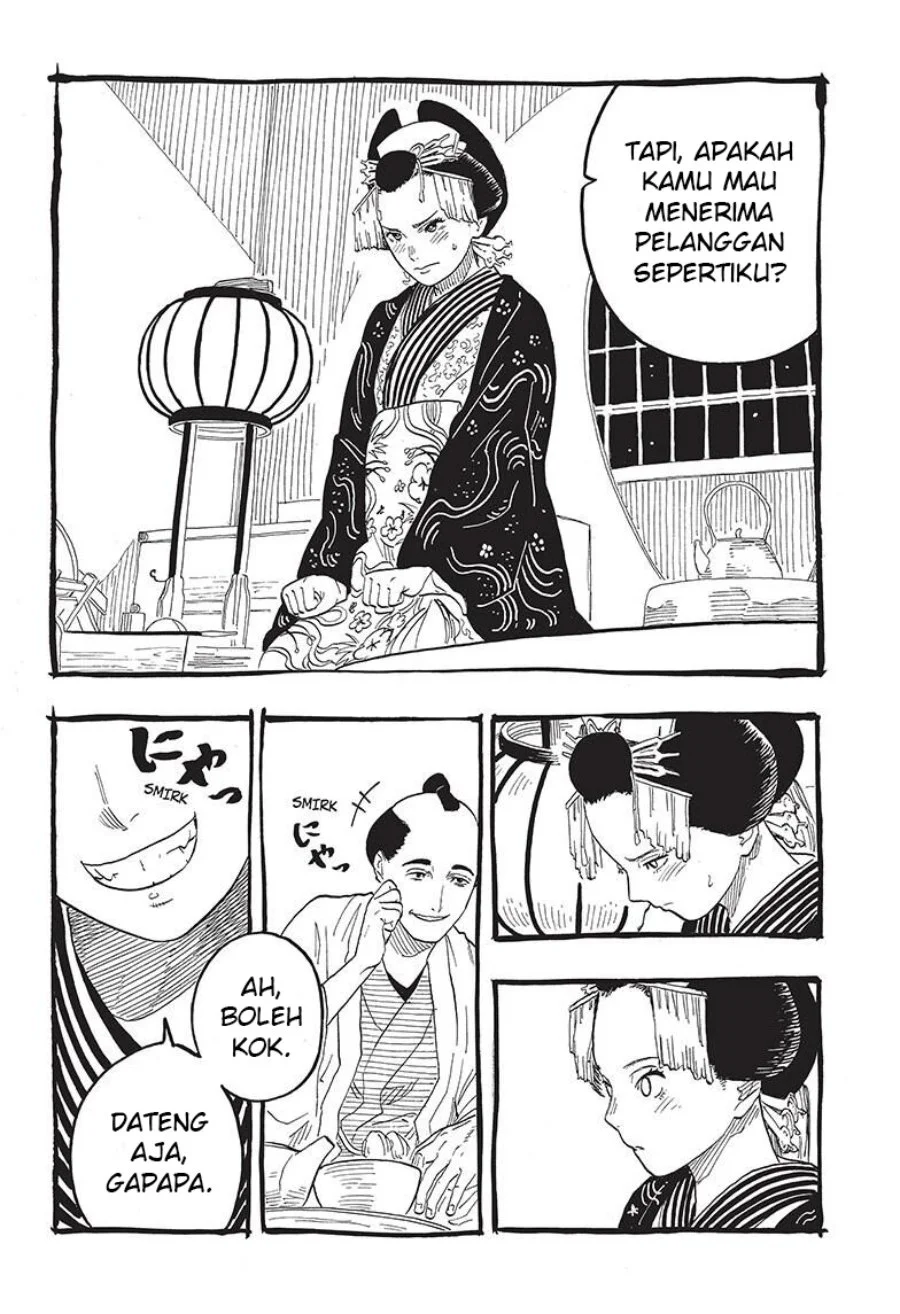 Akane Banashi Chapter 49 Gambar 13