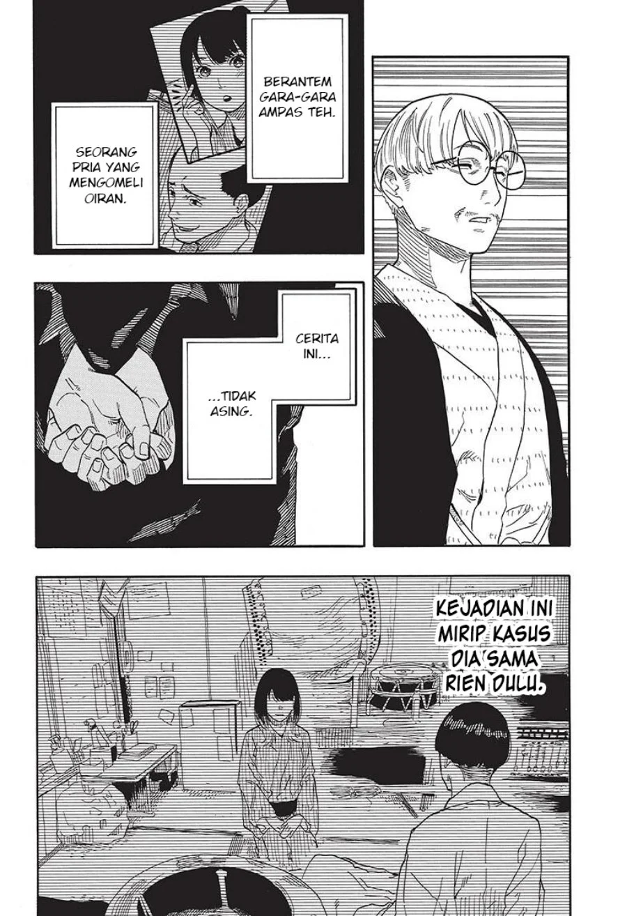 Akane Banashi Chapter 49 Gambar 15