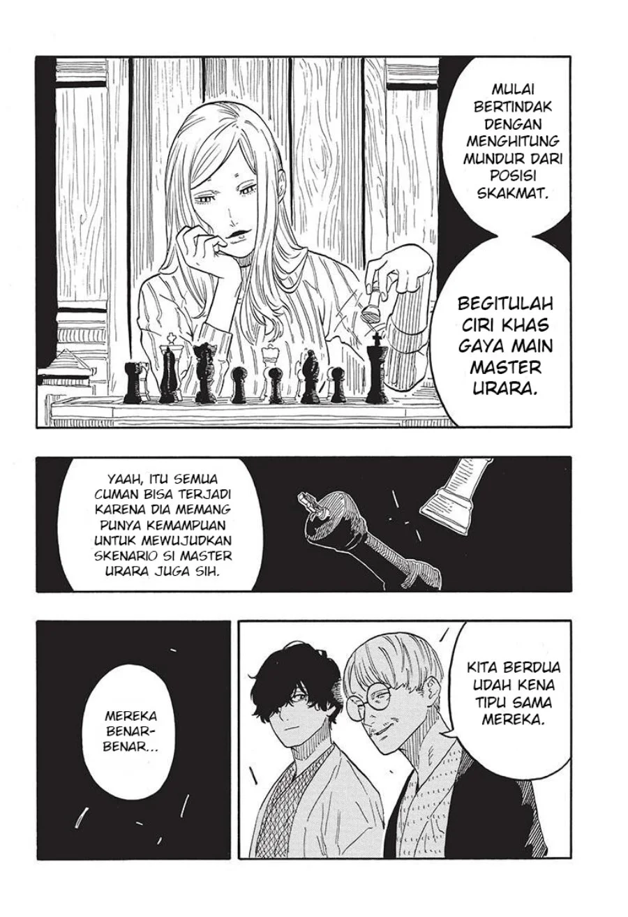 Akane Banashi Chapter 49 Gambar 20