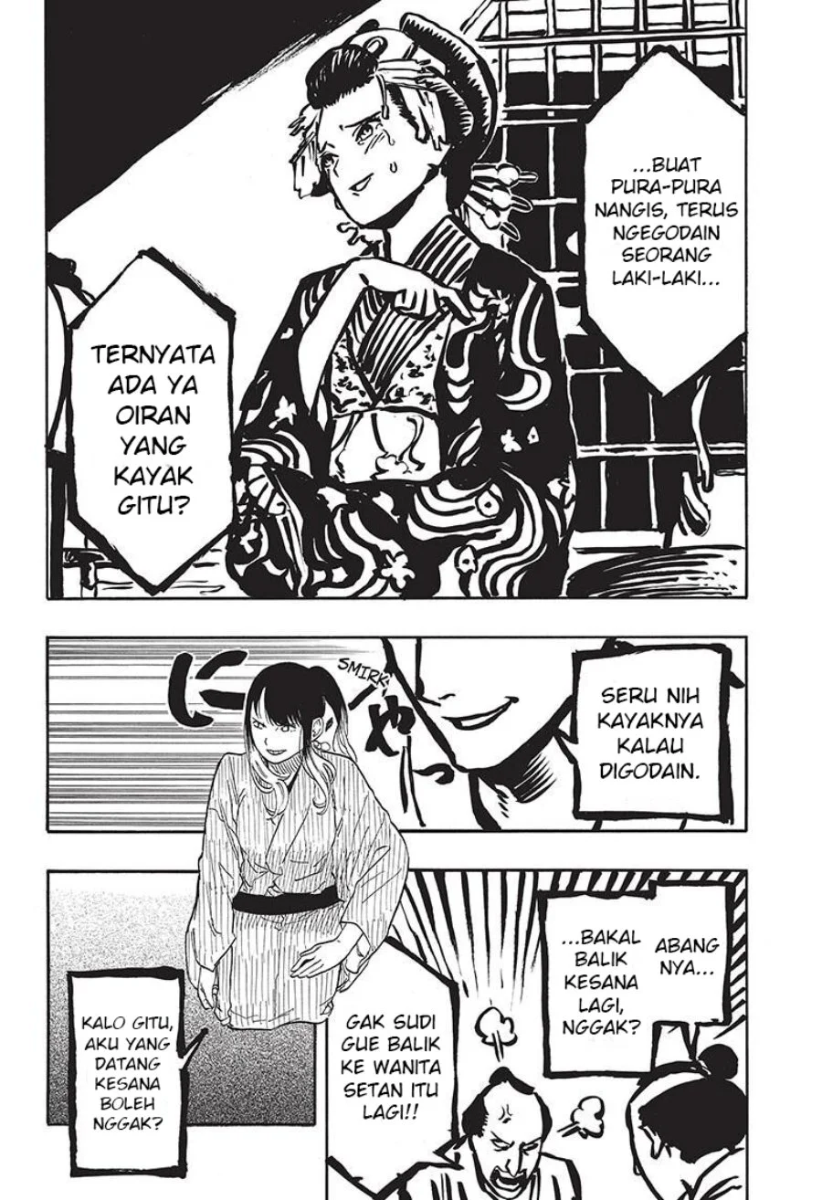 Akane Banashi Chapter 49 Gambar 5