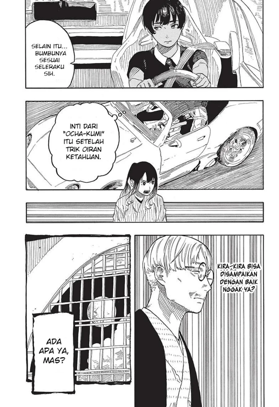 Akane Banashi Chapter 49 Gambar 8