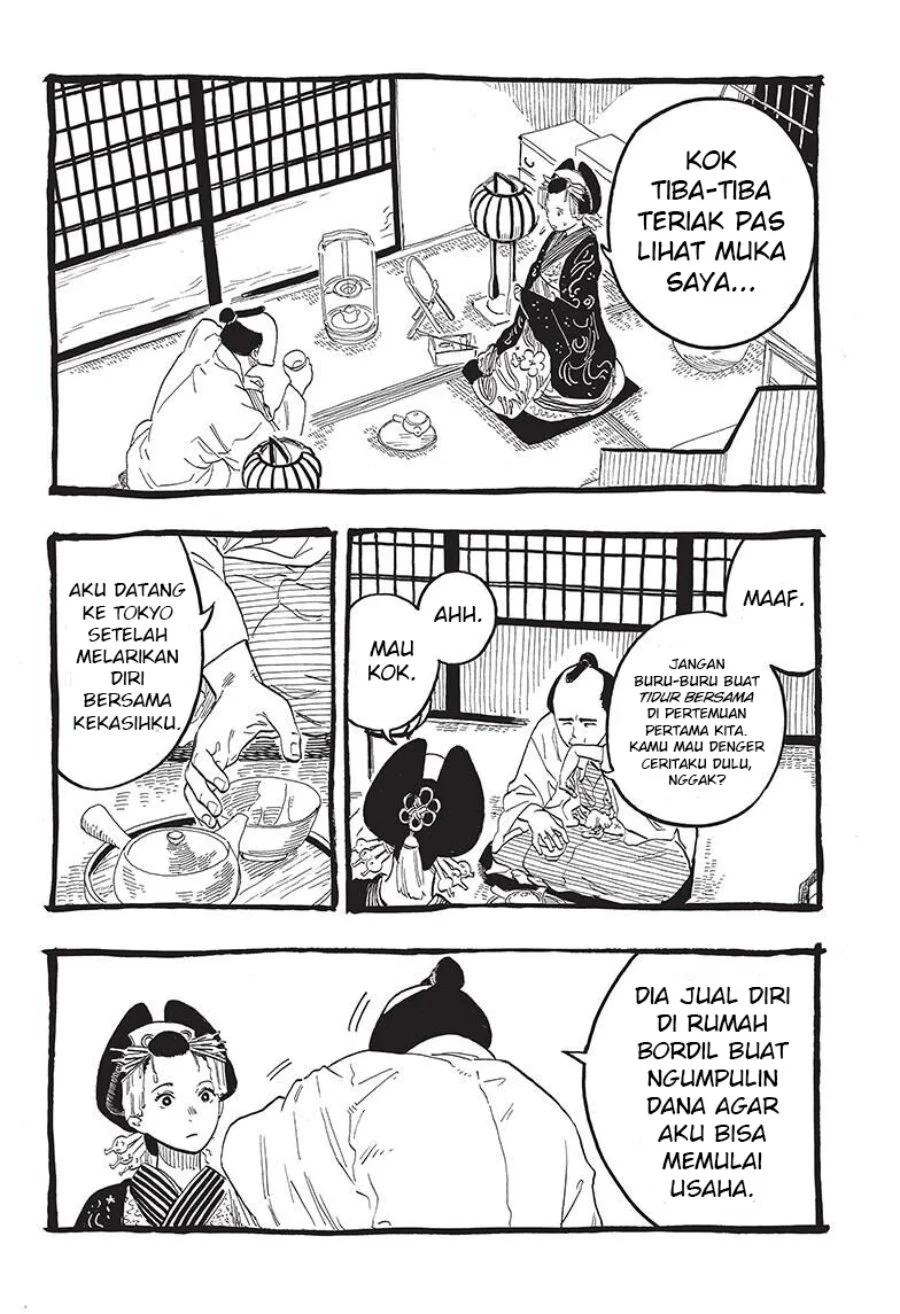 Akane Banashi Chapter 49 Gambar 9