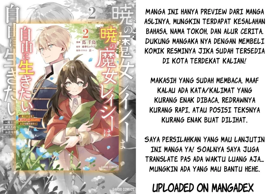Akatsuki no Majo Reishi wa Jiyu ni Ikitai Mao Tobatsu o Oeta Node, Nonbiri o Mise o Hirakimasu Chapter 9 Gambar 33