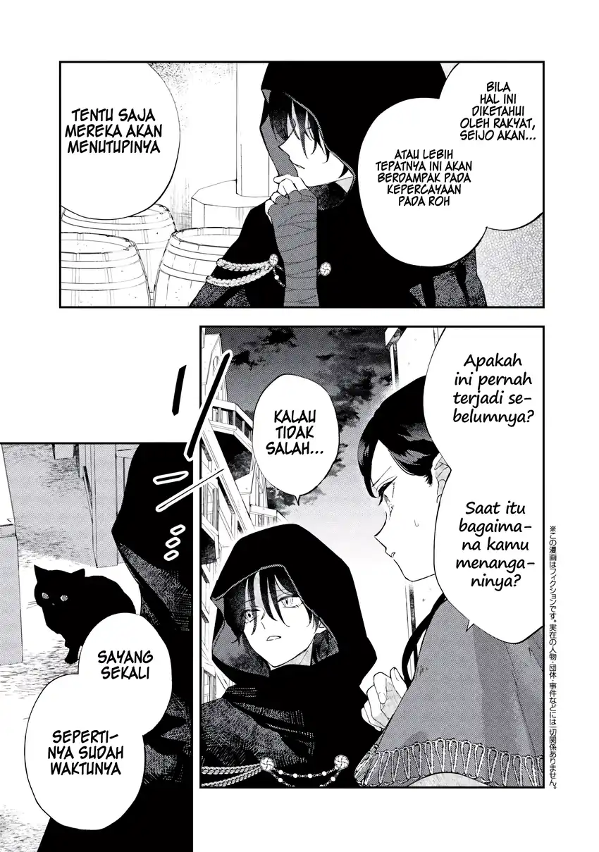 Akirame Reijo Wa Koigokoro Nante Iranai Uragirareta Hazunanoni, Konyakusha Kara No Dekiai Ga Tomarimasen! Chapter 6.1 Gambar 4