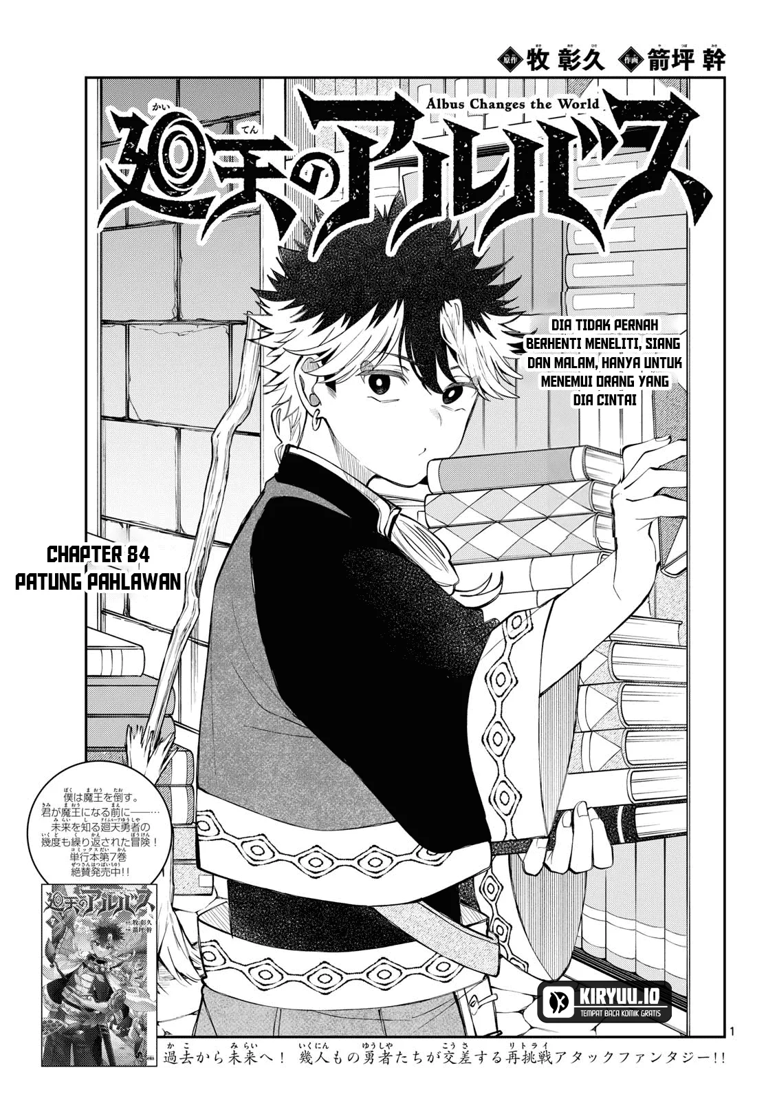 Manga Albus Changes the World Chapter 84 gambar 2