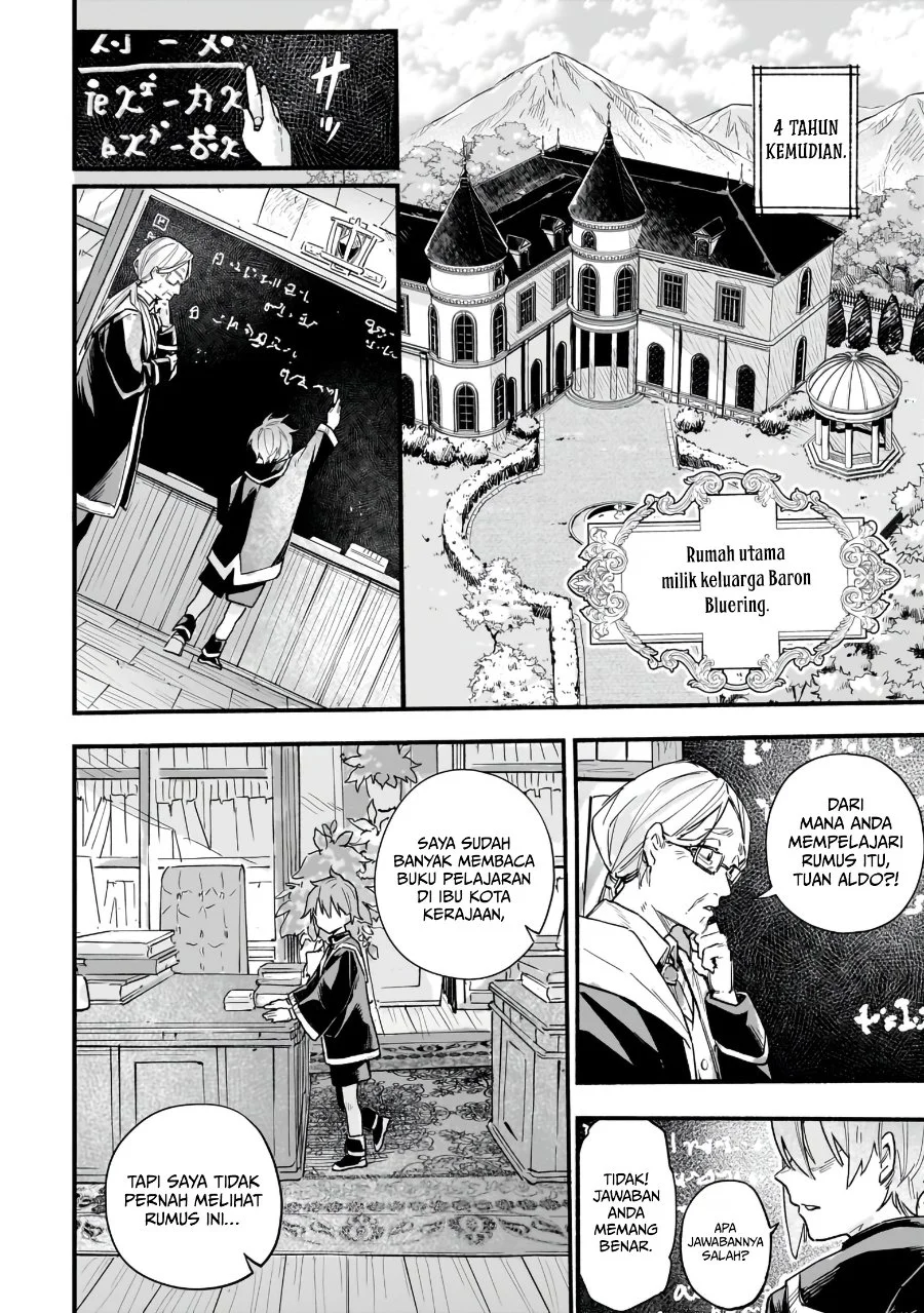 Aldo no Isekai Tensei Chapter 1 Gambar 16