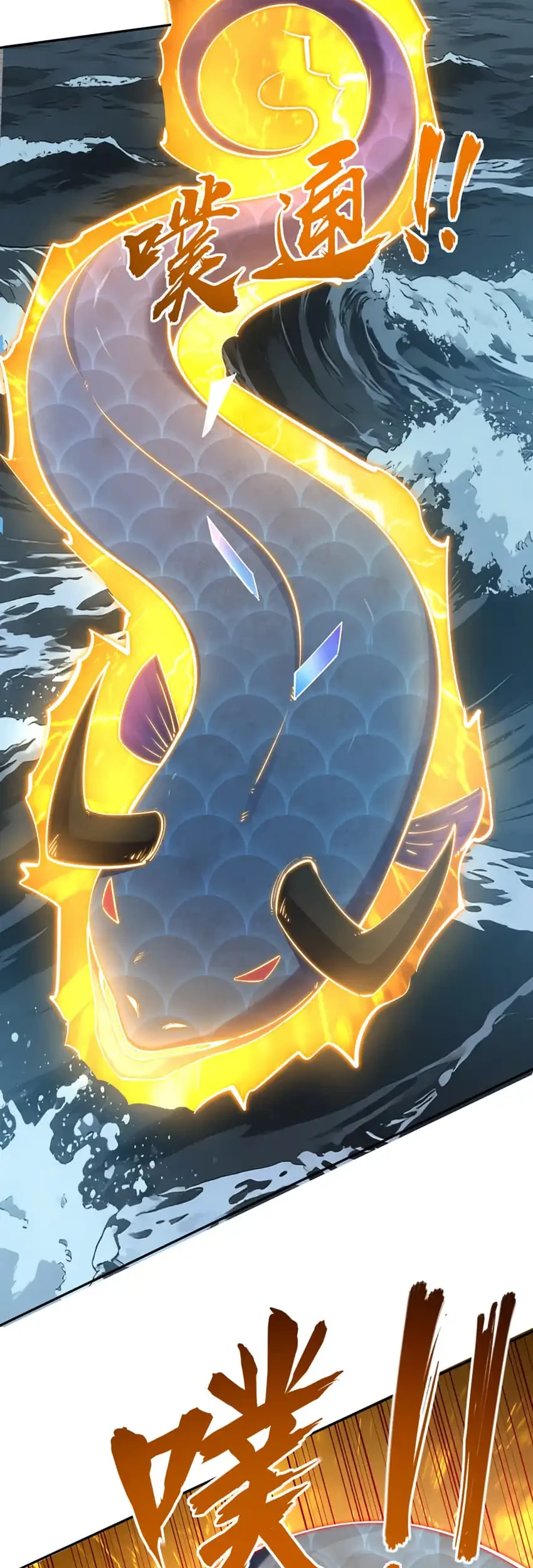 All People Scramble for the Tower, I Cleared 999 Floors in Advance Chapter 45 Gambar 7