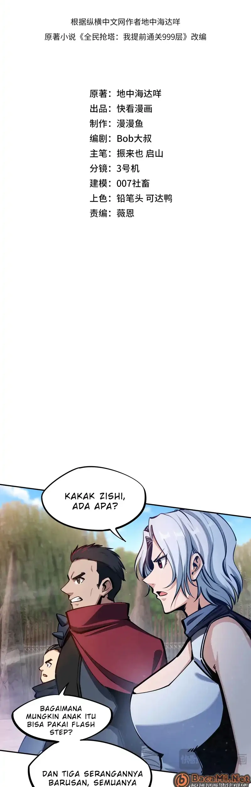 All People Scramble for the Tower, I Cleared 999 Floors in Advance Chapter 5 Gambar 6