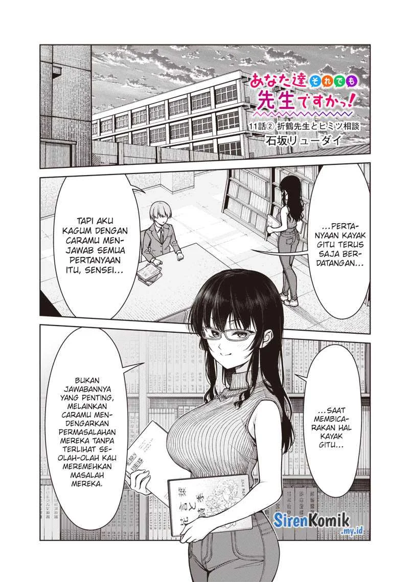 Anata-tachi Soredemo Sensei Desu ka! Chapter 11 Gambar 13