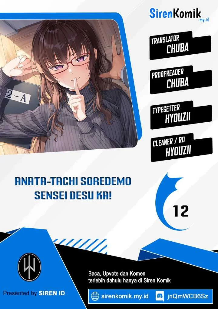 Komik Anata-tachi Soredemo Sensei Desu ka! Chapter 12 gambar 1