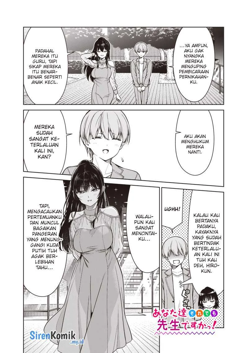 Anata-tachi Soredemo Sensei Desu ka! Chapter 12 Gambar 24