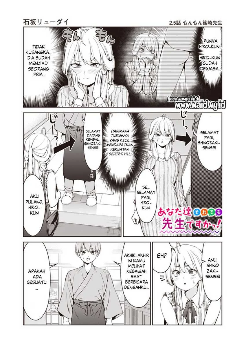 Anata-tachi Soredemo Sensei Desu ka! Chapter 2.5 Gambar 3