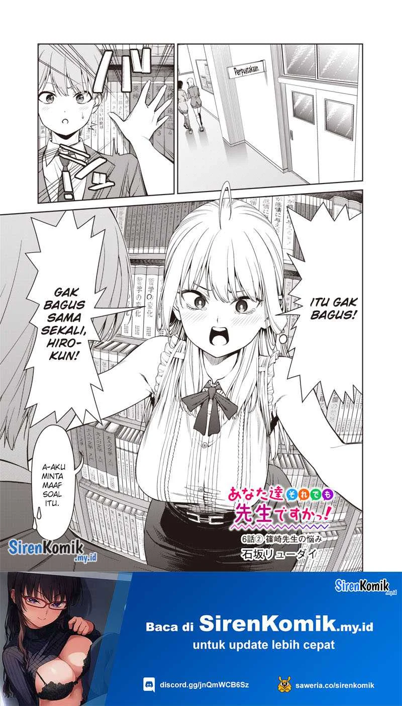 Anata-tachi Soredemo Sensei Desu ka! Chapter 6 Gambar 16