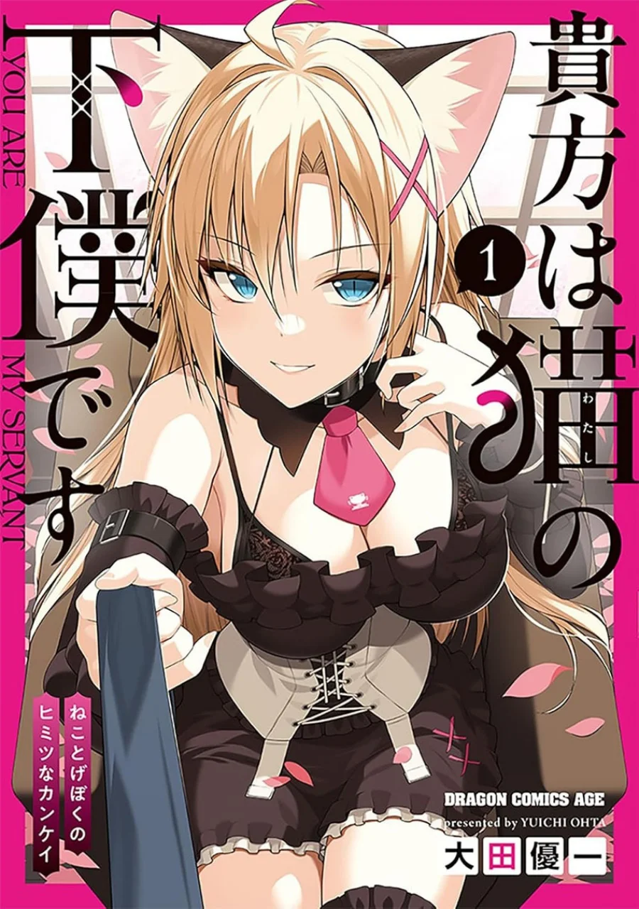 Komik Anata wa Watashi no Geboku desu – Neko to Geboku no Himitsu no Kankei Chapter 3 gambar 1