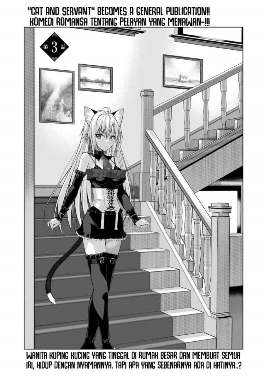 Anata wa Watashi no Geboku desu – Neko to Geboku no Himitsu no Kankei Chapter 3 Gambar 6