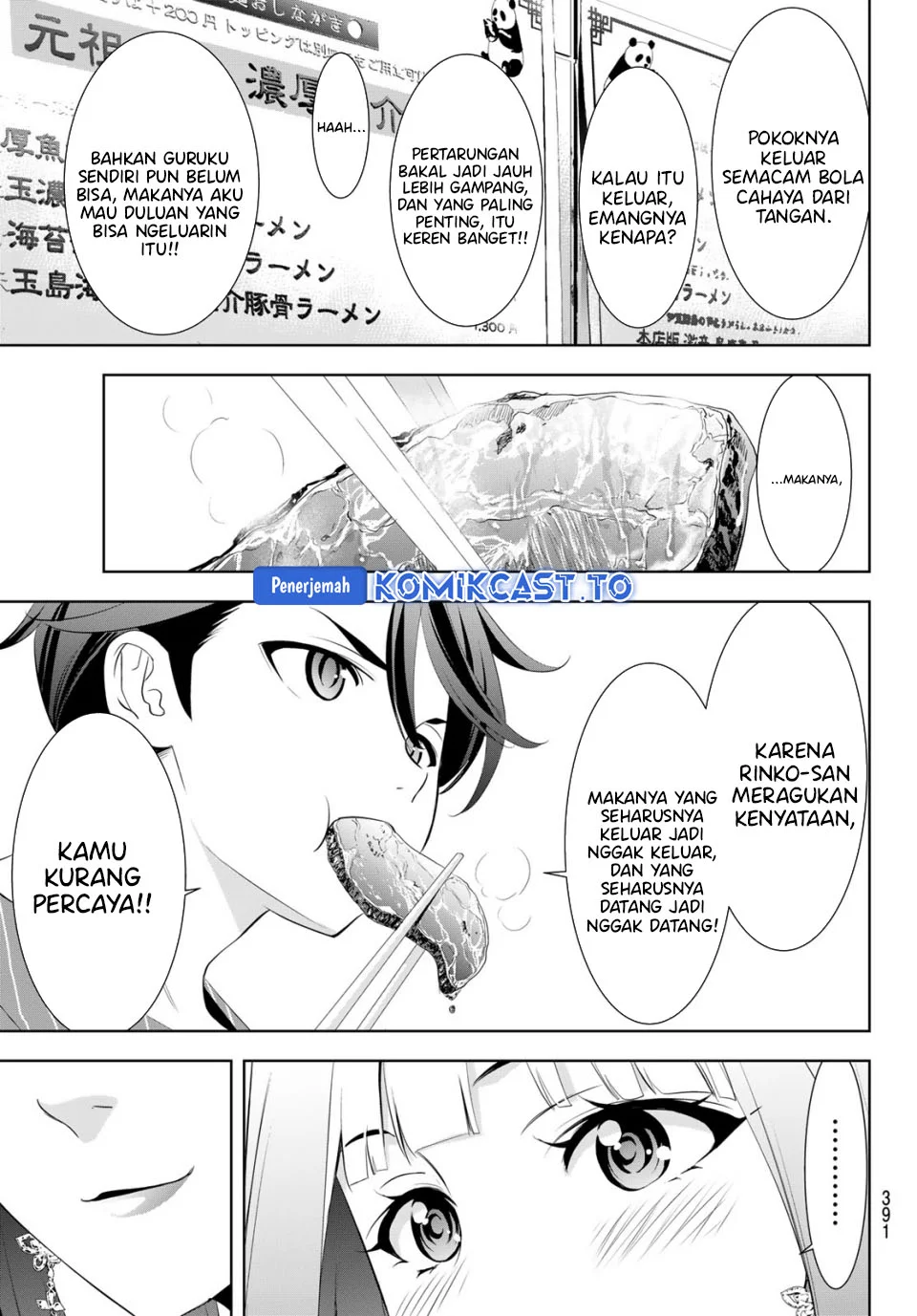 Ano Shima no Umine-sou Chapter 11 Gambar 15