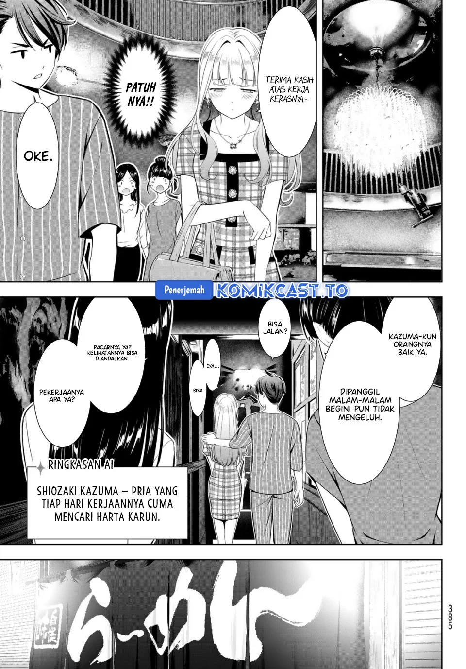 Ano Shima no Umine-sou Chapter 11 Gambar 9