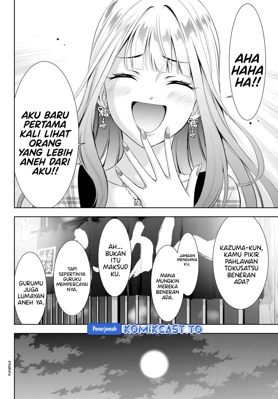 Ano Shima no Umine-sou Chapter 12 Gambar 16