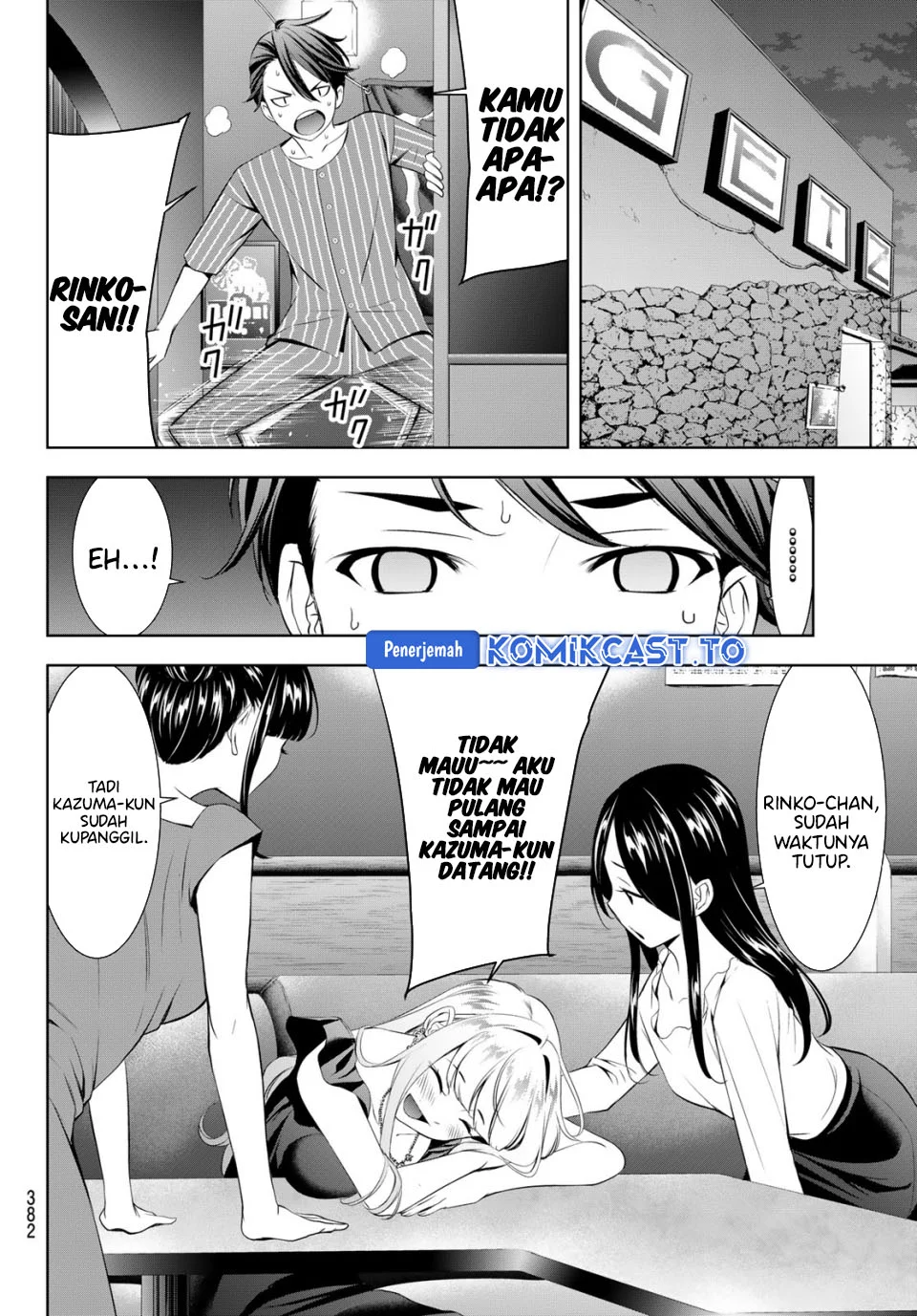 Ano Shima no Umine-sou Chapter 12 Gambar 6