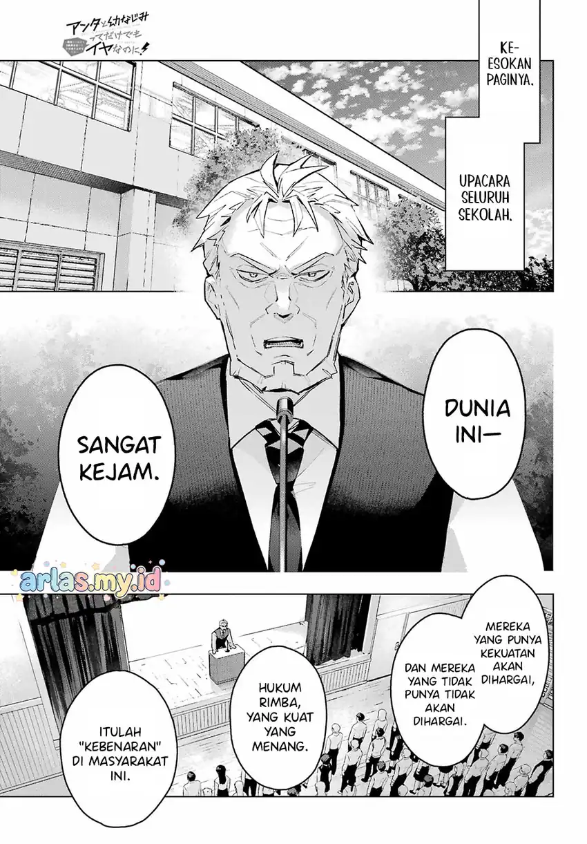 Anta to Osananajimitte dake demo Iyananoni! ~Zekkou kara Hajimaru S-kyuu Bishoujo to no Gakuen Nariagari Seikatsu~ Chapter 11 Gambar 10