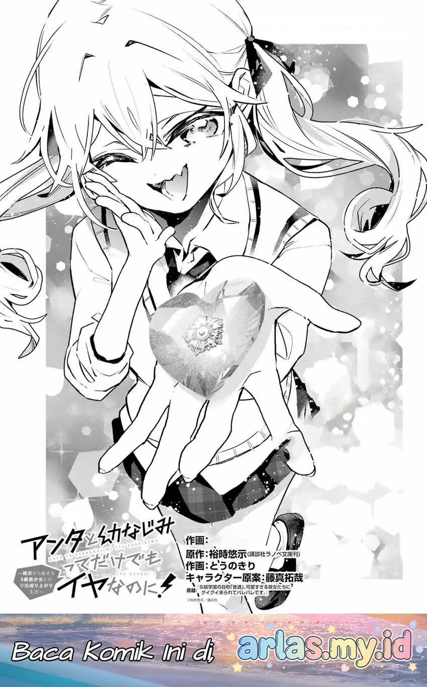 Manga Anta to Osananajimitte dake demo Iyananoni! ~Zekkou kara Hajimaru S-kyuu Bishoujo to no Gakuen Nariagari Seikatsu~ Chapter 12 gambar 2