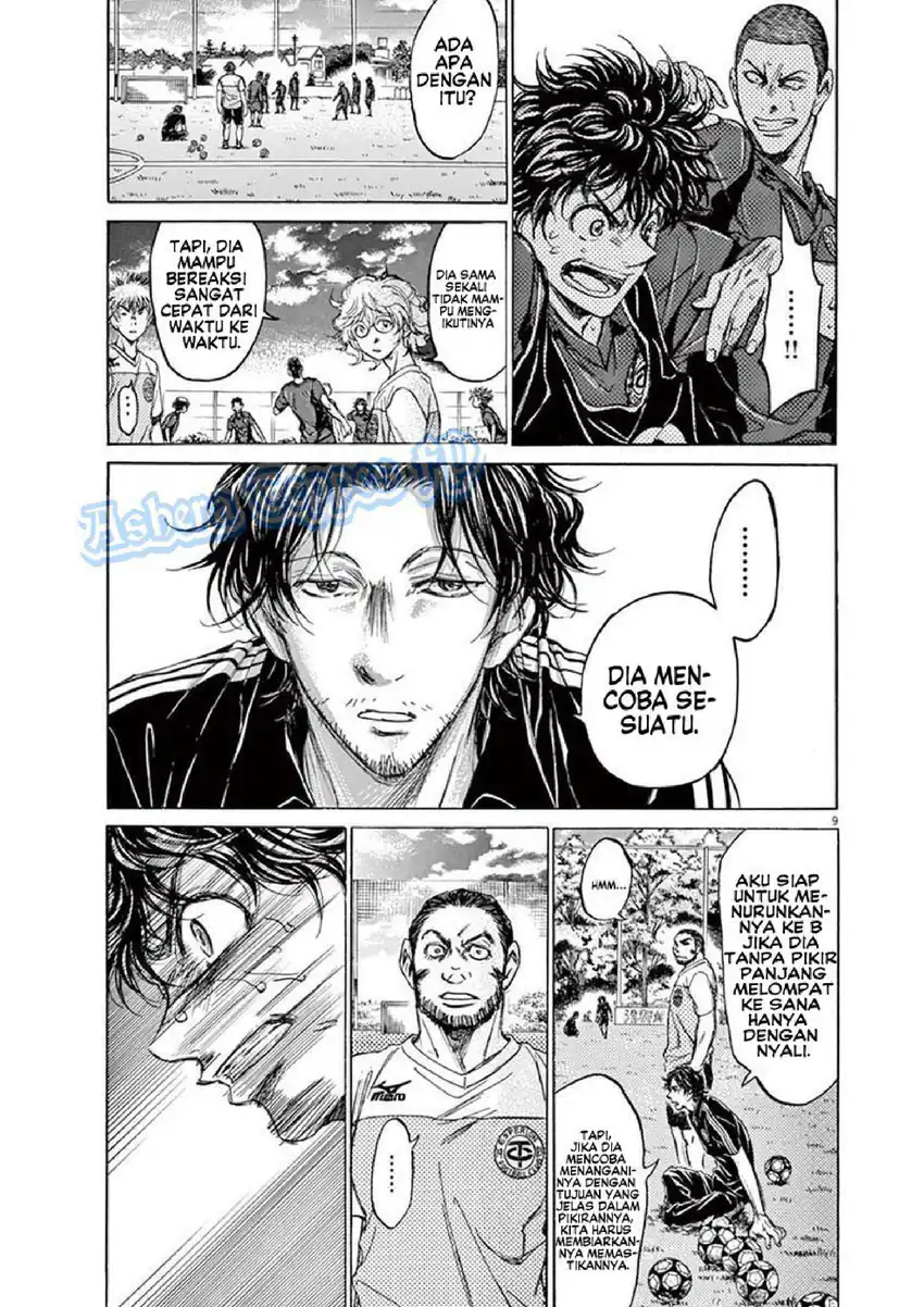 Ao Ashi Chapter 125 Gambar 11