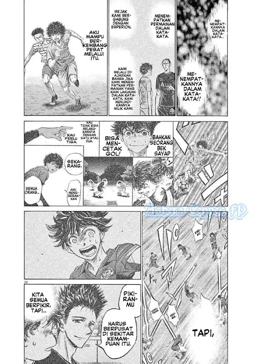 Ao Ashi Chapter 125 Gambar 12