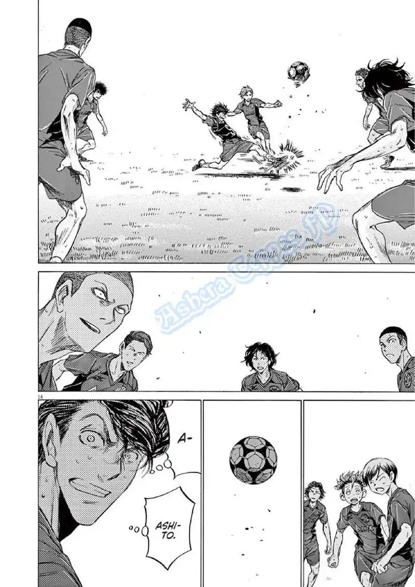 Ao Ashi Chapter 125 Gambar 16