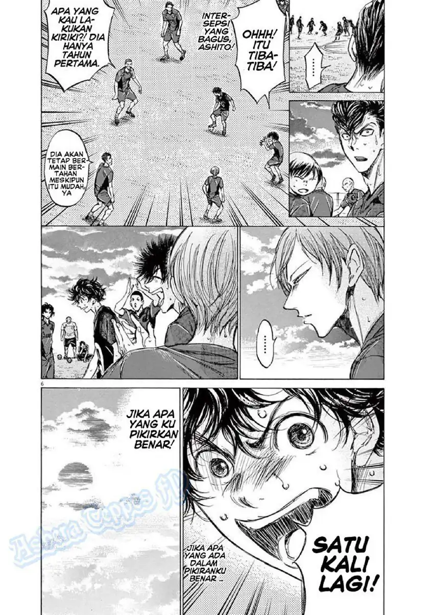 Ao Ashi Chapter 125 Gambar 7