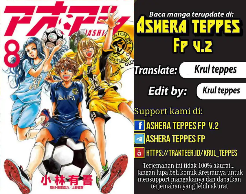 Komik Ao Ashi Chapter 126 gambar 1