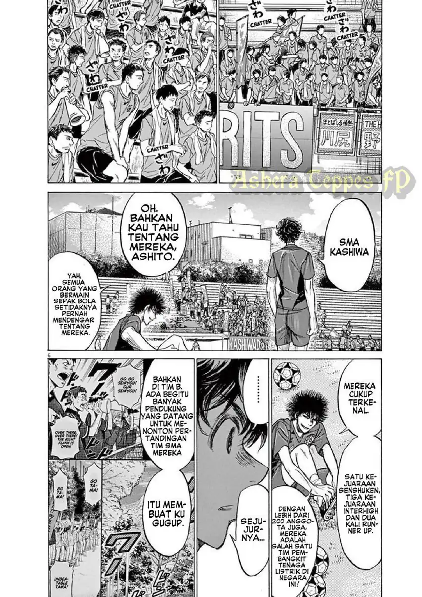 Ao Ashi Chapter 126 Gambar 13