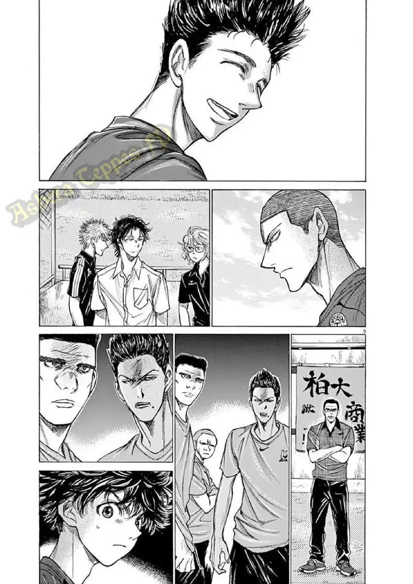 Ao Ashi Chapter 126 Gambar 16