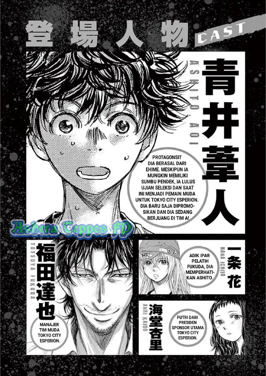 Ao Ashi Chapter 126 Gambar 5