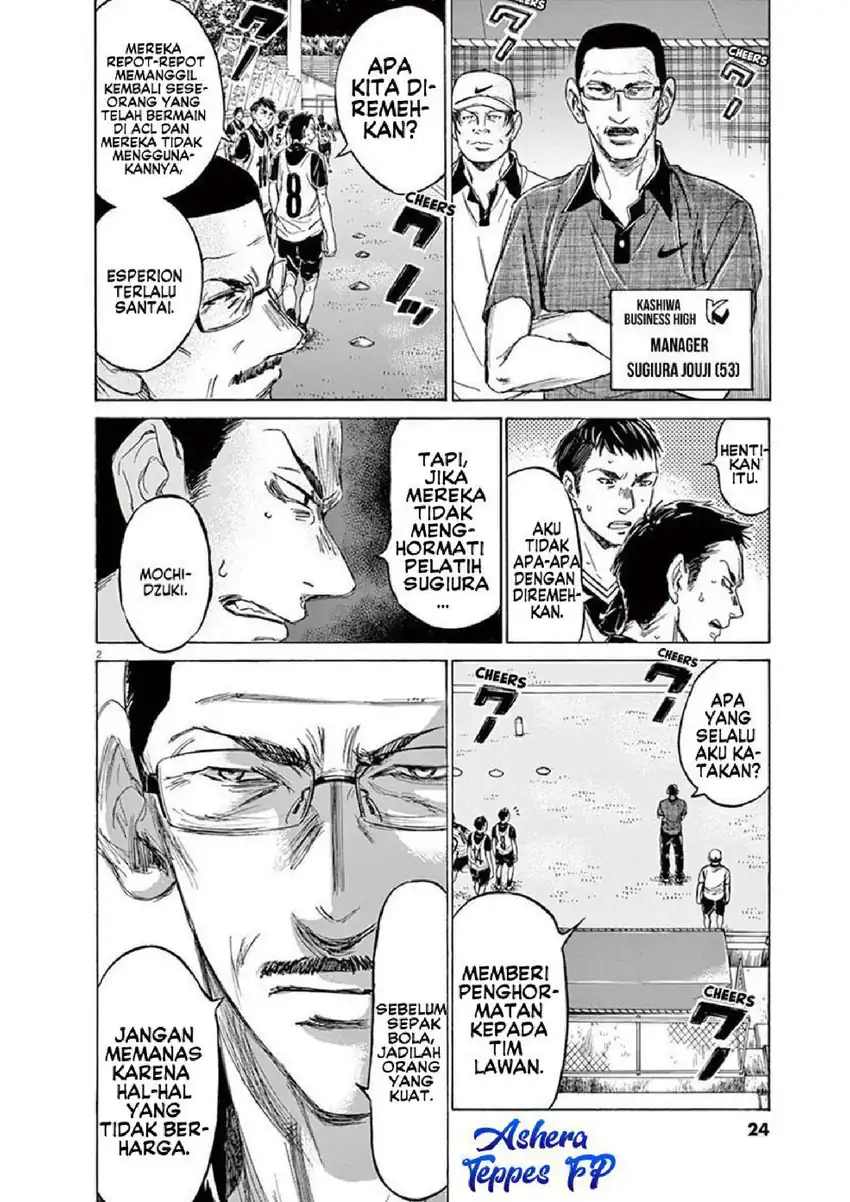 Ao Ashi Chapter 127 Gambar 3