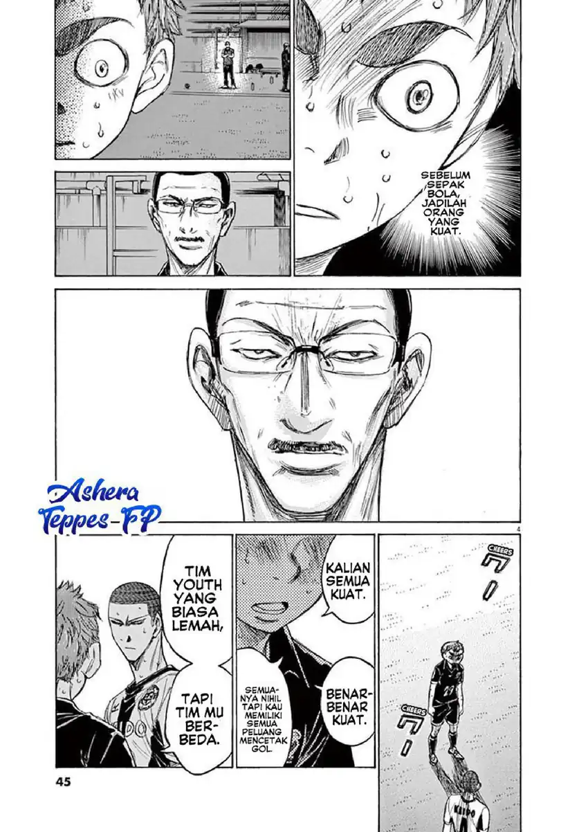 Ao Ashi Chapter 128 Gambar 6