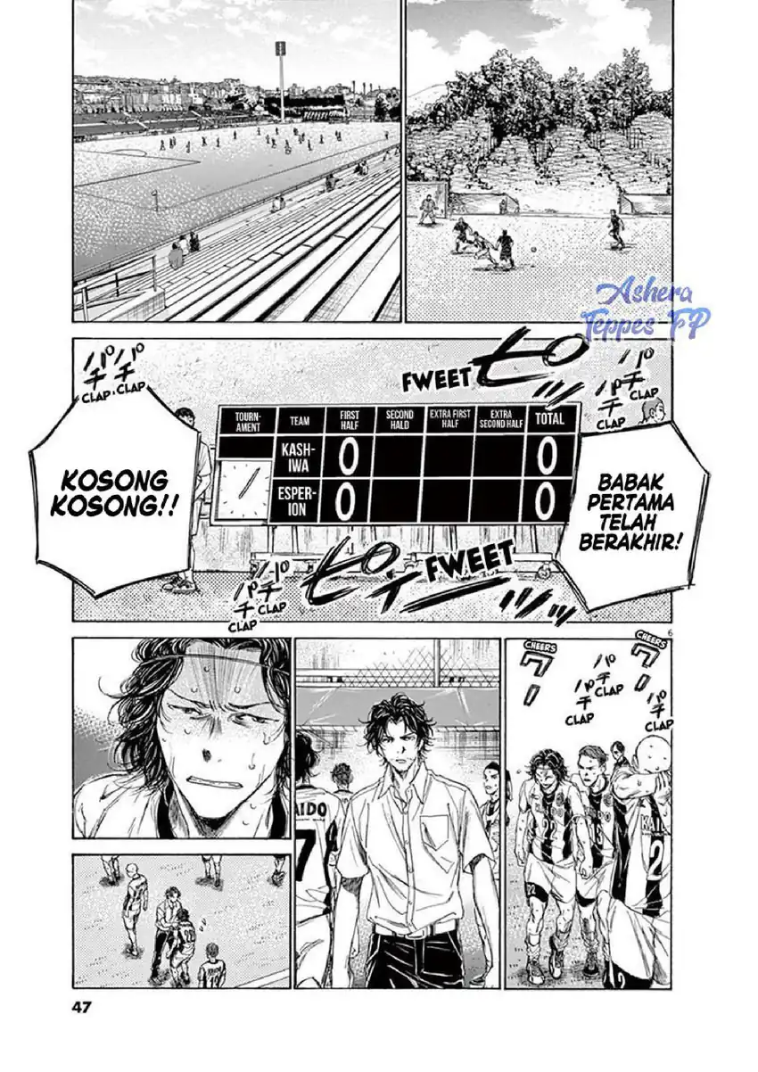 Ao Ashi Chapter 128 Gambar 8