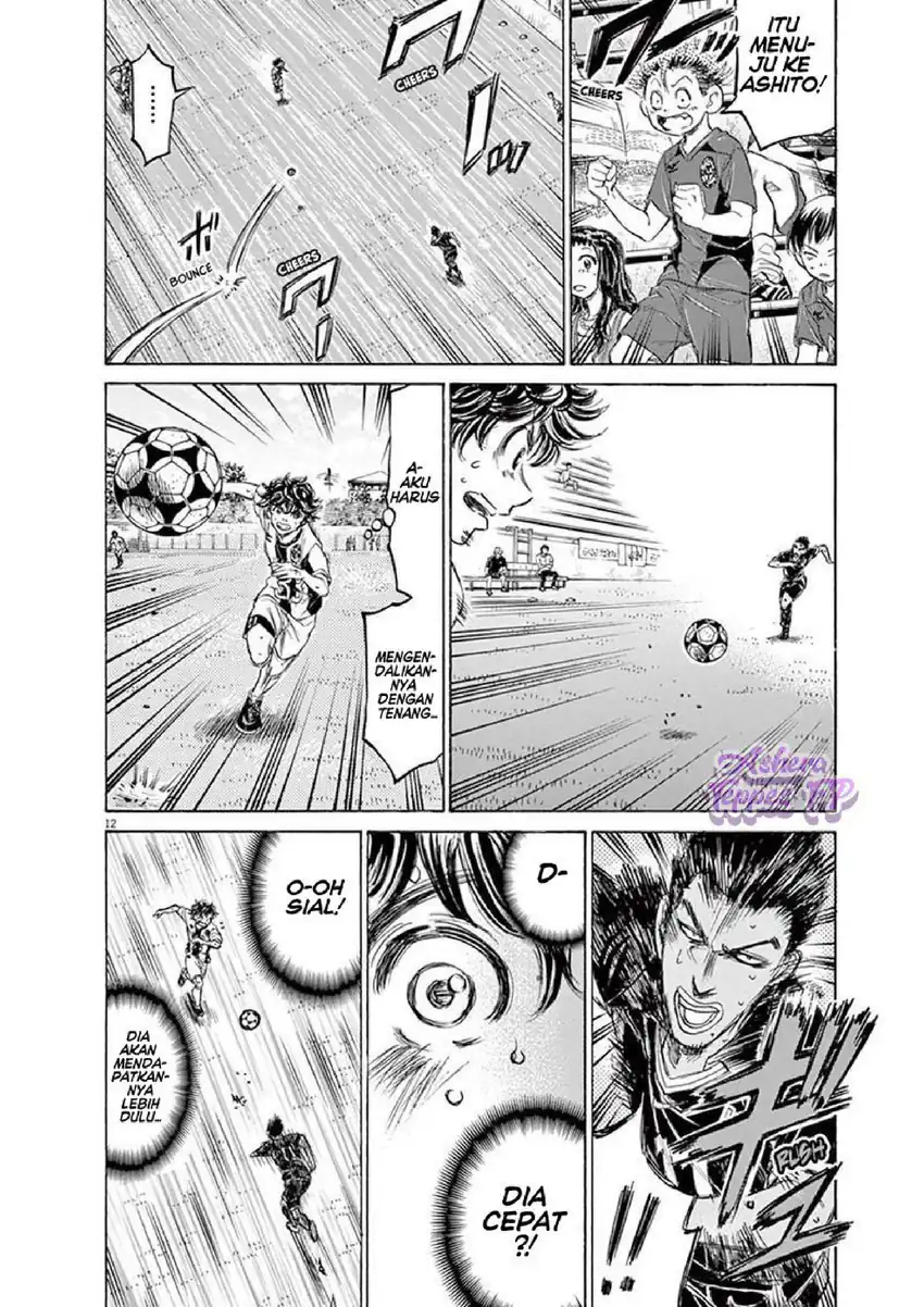 Ao Ashi Chapter 129 Gambar 14