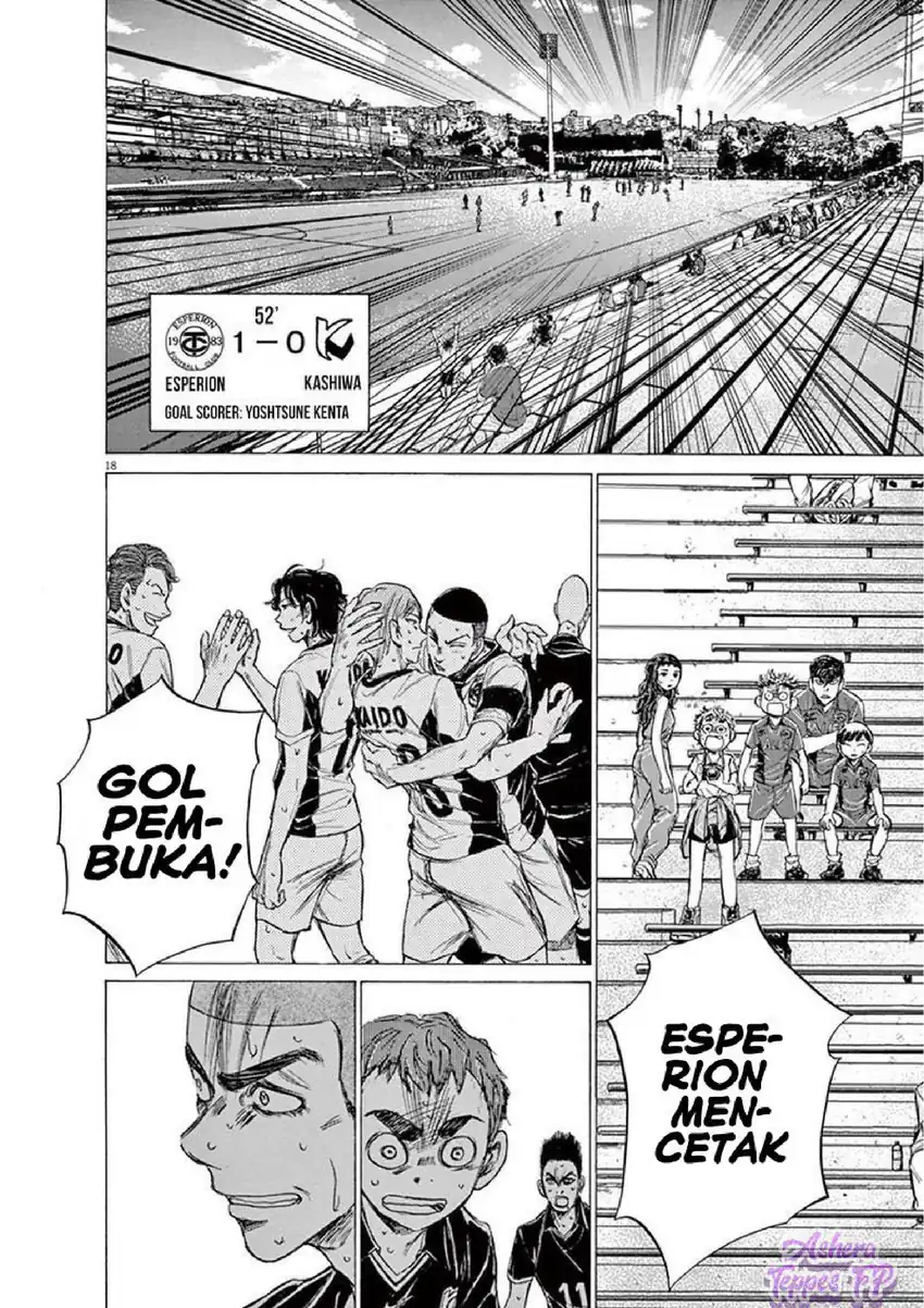 Ao Ashi Chapter 129 Gambar 20