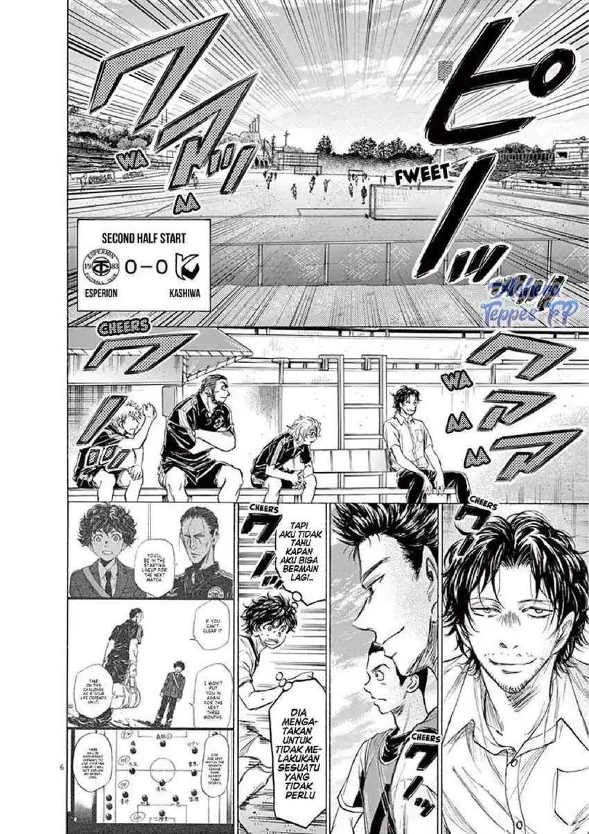 Ao Ashi Chapter 129 Gambar 7