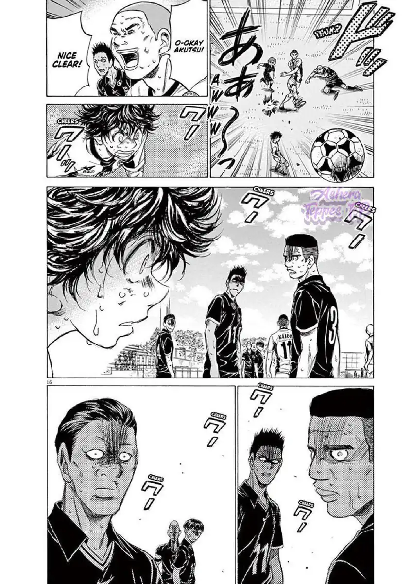 Ao Ashi Chapter 130 Gambar 18