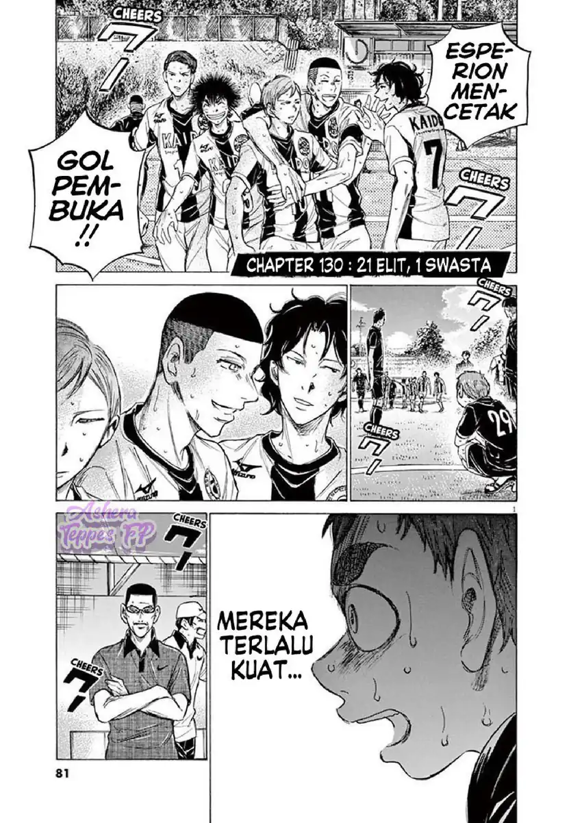 Manga Ao Ashi Chapter 130 gambar 2