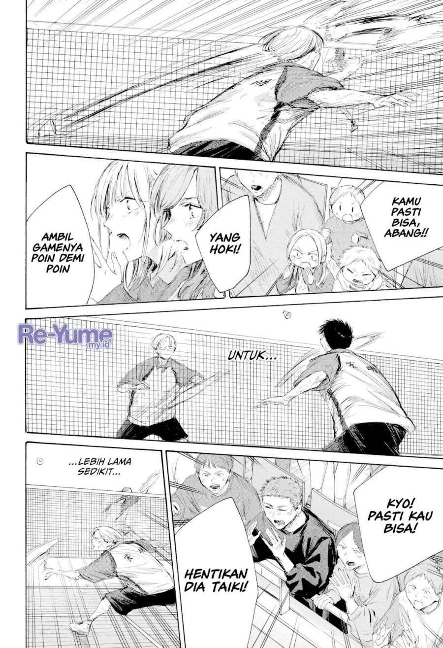 Ao no Hako Chapter 225 Gambar 13