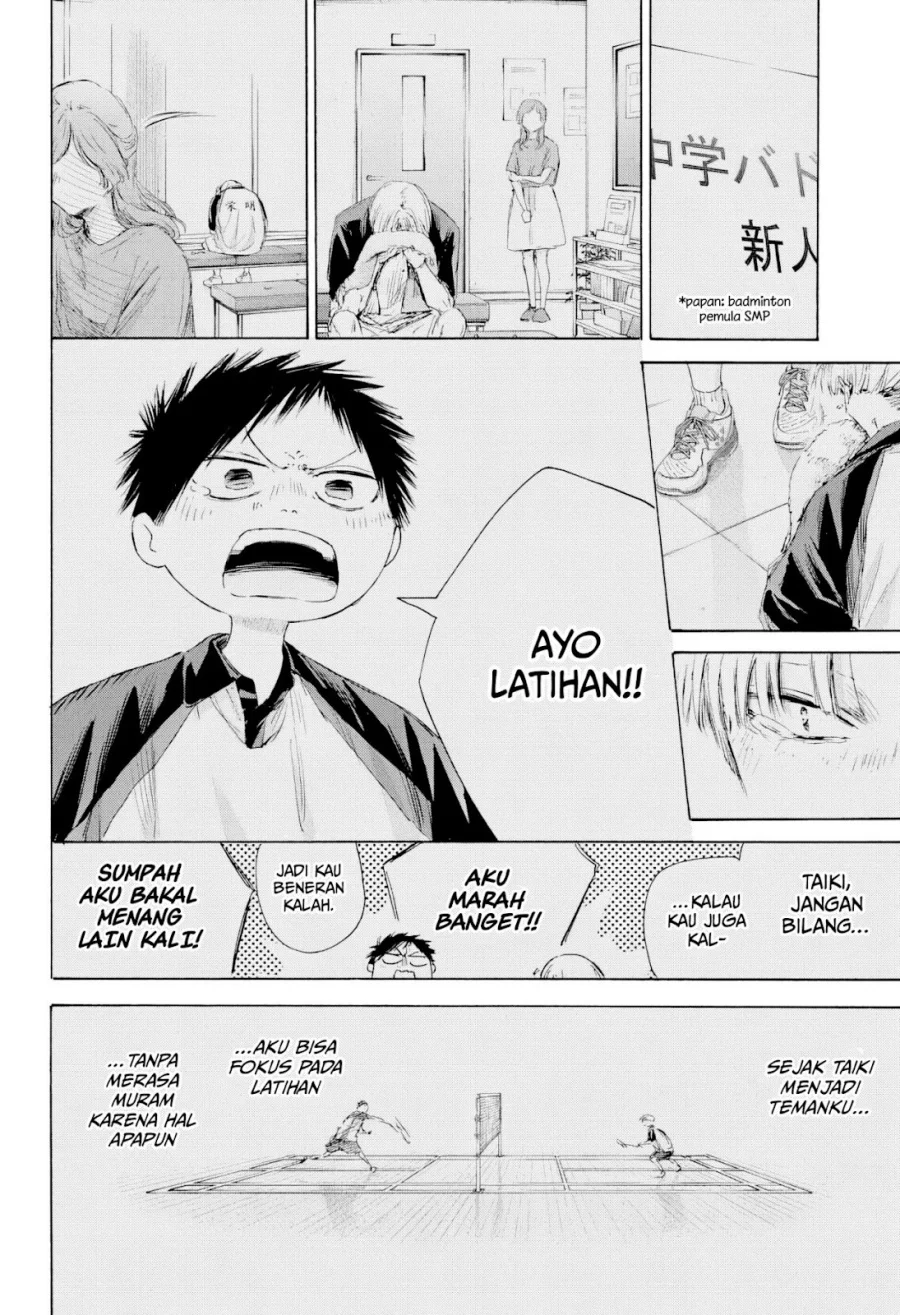Ao no Hako Chapter 225 Gambar 15